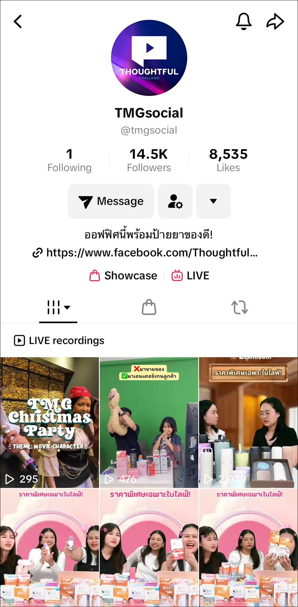 TMG social at Tik Tok